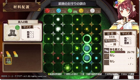 探索レシピ4-1 - コピー 探索レシピ4-1 - コピー